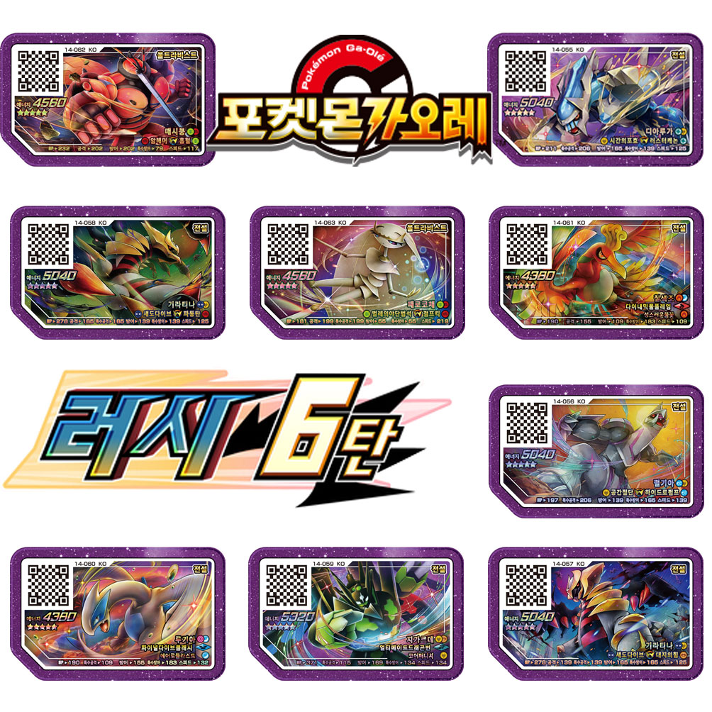 Arcade Games & Vending Llc Photos - Tarjeta Gaole coreana 5 estrellas Rush