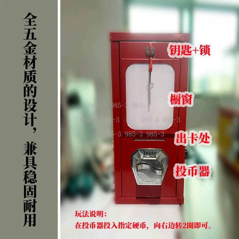 Máquina expendedora de pegatin - Arcade Vending Machines reseña y precio