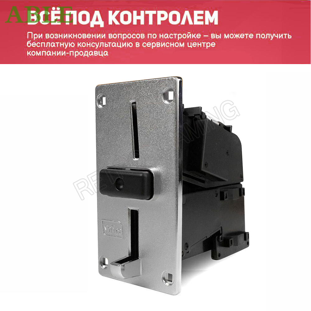 Aceptador de moneda electrónic - Coin Acceptor Selector reseña y precio