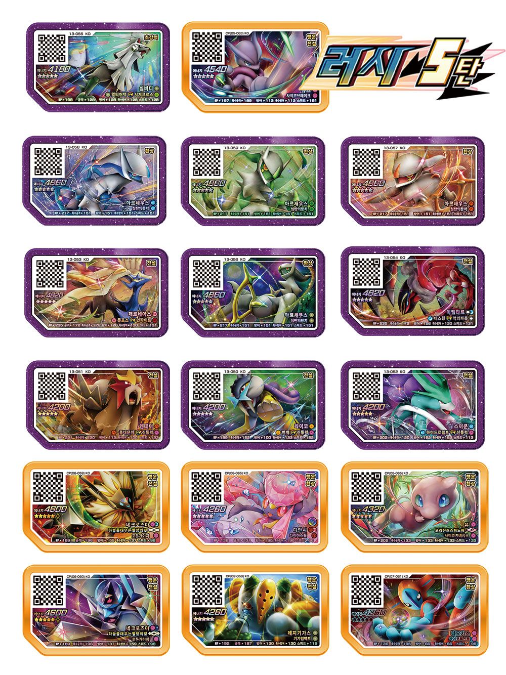 Tarjeta Gaole coreana 5 estrel - Arcade Games & Vending Llc Photos reseña y precio