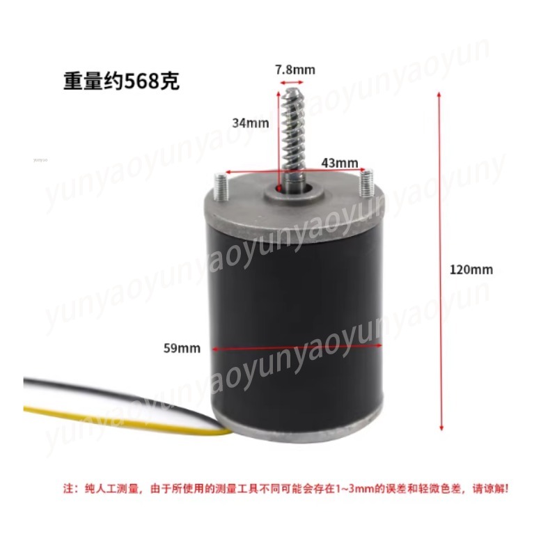 Motor de grúa de 24V, motor de - Crane Claw Motor reseña y precio