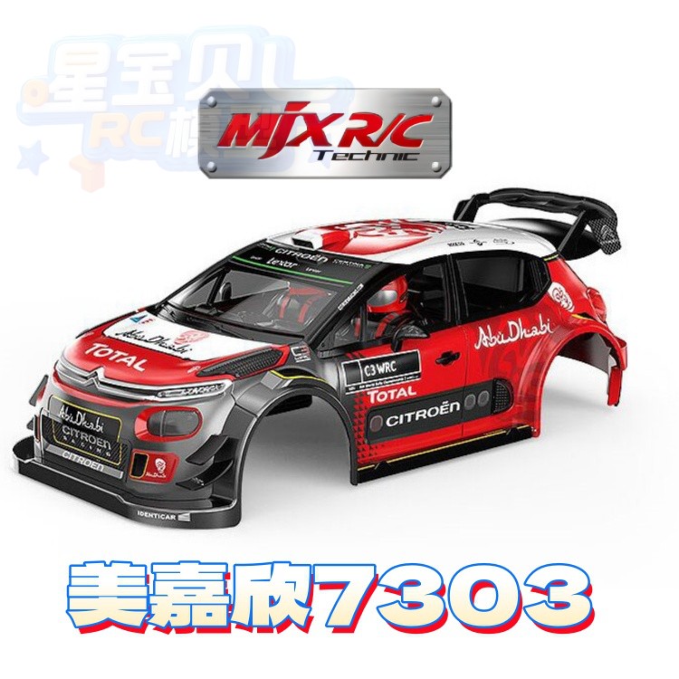 Mjx 7303 Control remoto coche  - Crane Claw Motor reseña y precio