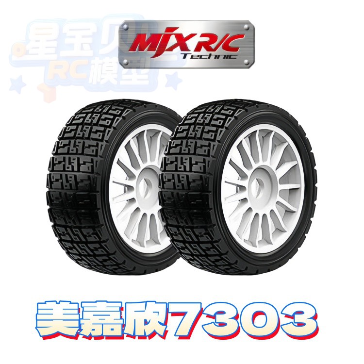 Mjx 7303 Control remoto coche  - Crane Claw Motor reseña y precio