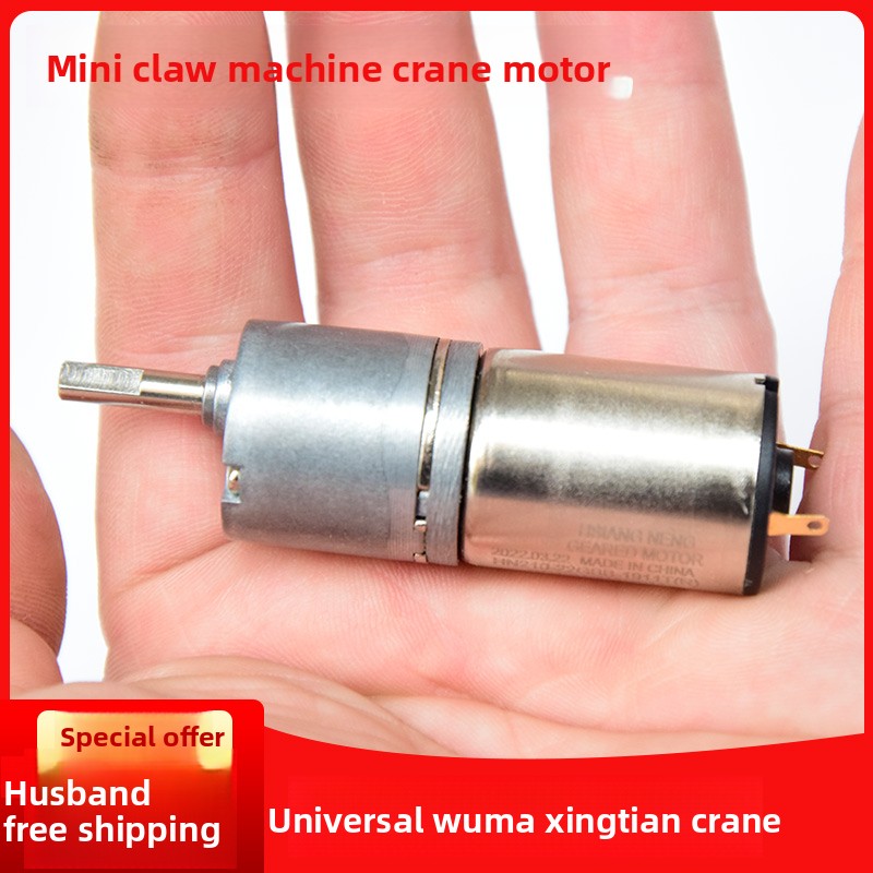 Mini Máquina de Garras, Exquis - Crane Claw Motor reseña y precio
