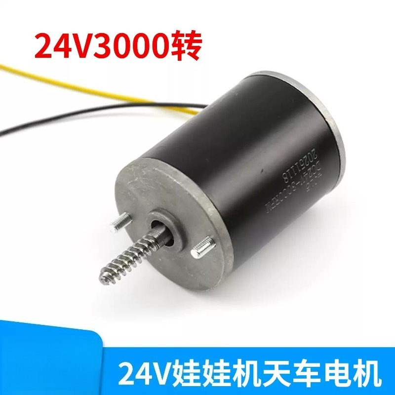Repuestos de motorreductor de  - Crane Claw Motor reseña y precio