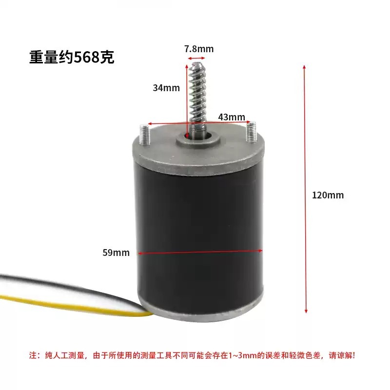 Repuestos de motorreductor de  - Crane Claw Motor reseña y precio